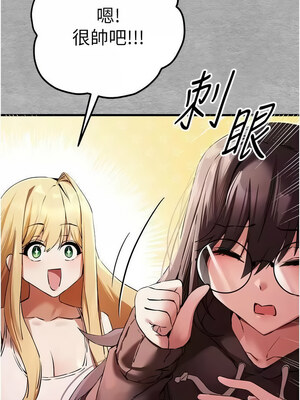 [螺旋香&韩字公爵] 初次深交，请多指教 1-95 END [Chinese]_0878_47_07