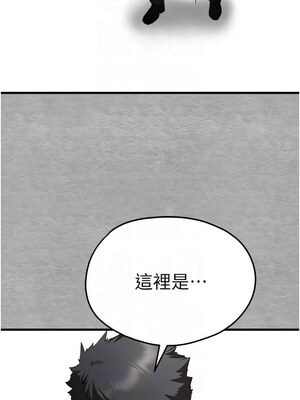 [螺旋香&韩字公爵] 初次深交，请多指教 1-95 END [Chinese]_0880_47_09