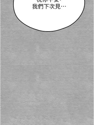 [螺旋香&韩字公爵] 初次深交，请多指教 1-95 END [Chinese]_0886_47_15