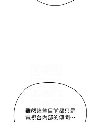 [螺旋香&韩字公爵] 初次深交，请多指教 1-95 END [Chinese]_0891_48_02