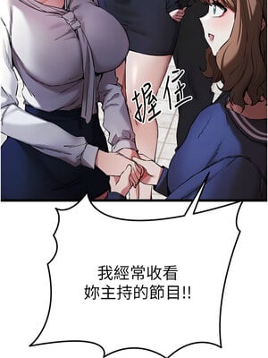 [螺旋香&韩字公爵] 初次深交，请多指教 1-95 END [Chinese]_0896_48_07