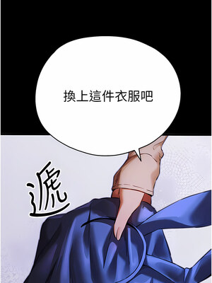 [螺旋香&韩字公爵] 初次深交，请多指教 1-95 END [Chinese]_0911_49_05