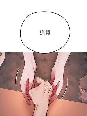 [螺旋香&韩字公爵] 初次深交，请多指教 1-95 END [Chinese]_0924_50_03