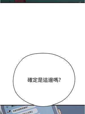 [螺旋香&韩字公爵] 初次深交，请多指教 1-95 END [Chinese]_0925_50_04