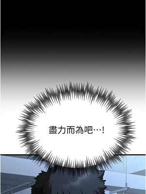 [螺旋香&韩字公爵] 初次深交，请多指教 1-95 END [Chinese]_0927_50_06