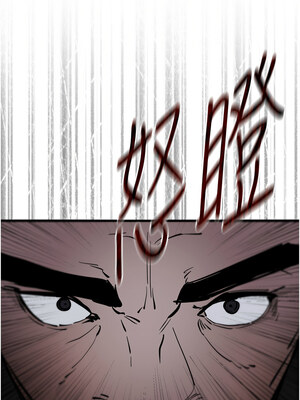 [螺旋香&韩字公爵] 初次深交，请多指教 1-95 END [Chinese]_0929_50_08