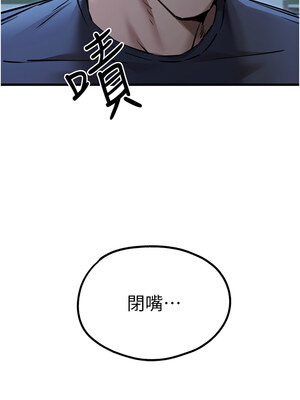 [螺旋香&韩字公爵] 初次深交，请多指教 1-95 END [Chinese]_0934_50_13