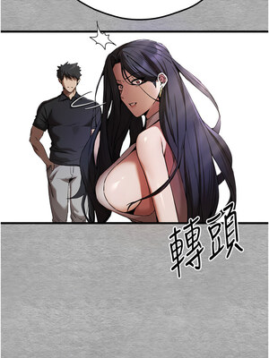 [螺旋香&韩字公爵] 初次深交，请多指教 1-95 END [Chinese]_0940_51_03