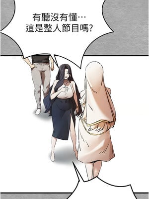 [螺旋香&韩字公爵] 初次深交，请多指教 1-95 END [Chinese]_0941_51_04