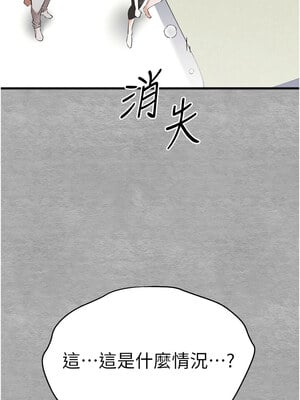 [螺旋香&韩字公爵] 初次深交，请多指教 1-95 END [Chinese]_0944_51_07