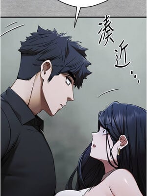 [螺旋香&韩字公爵] 初次深交，请多指教 1-95 END [Chinese]_0945_51_08