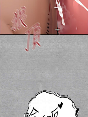 [螺旋香&韩字公爵] 初次深交，请多指教 1-95 END [Chinese]_0954_52_02