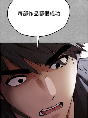 [螺旋香&韩字公爵] 初次深交，请多指教 1-95 END [Chinese]_0958_52_06