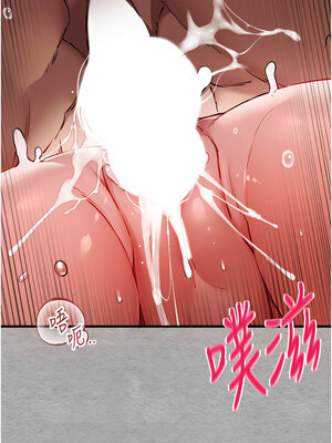 [螺旋香&韩字公爵] 初次深交，请多指教 1-95 END [Chinese]_0959_52_07