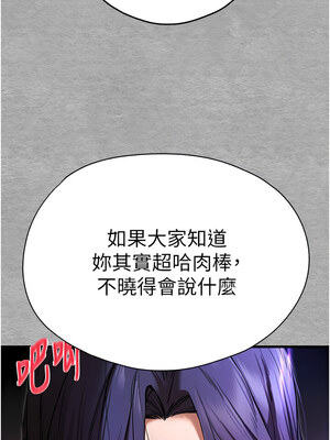 [螺旋香&韩字公爵] 初次深交，请多指教 1-95 END [Chinese]_0960_52_08