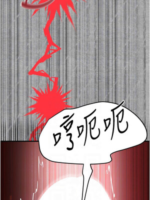 [螺旋香&韩字公爵] 初次深交，请多指教 1-95 END [Chinese]_0961_52_09