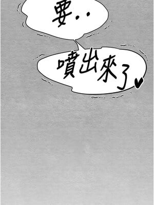 [螺旋香&韩字公爵] 初次深交，请多指教 1-95 END [Chinese]_0969_52_17