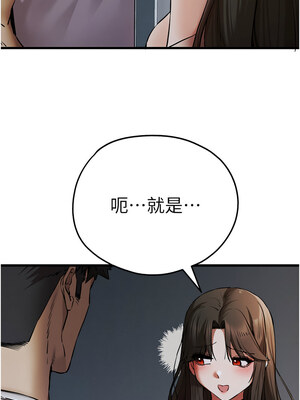 [螺旋香&韩字公爵] 初次深交，请多指教 1-95 END [Chinese]_0989_54_02