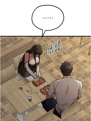 [螺旋香&韩字公爵] 初次深交，请多指教 1-95 END [Chinese]_0994_54_07