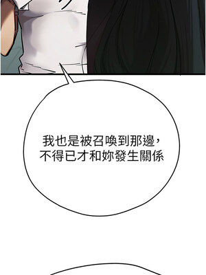 [螺旋香&韩字公爵] 初次深交，请多指教 1-95 END [Chinese]_1002_54_15