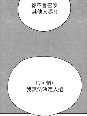 [螺旋香&韩字公爵] 初次深交，请多指教 1-95 END [Chinese]_1007_55_03