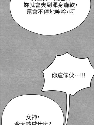 [螺旋香&韩字公爵] 初次深交，请多指教 1-95 END [Chinese]_1008_55_04