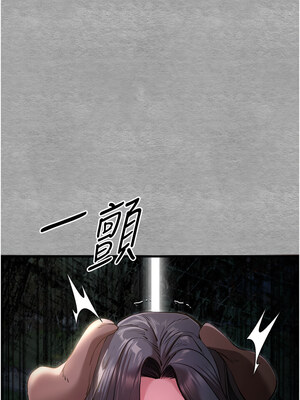 [螺旋香&韩字公爵] 初次深交，请多指教 1-95 END [Chinese]_1017_55_13