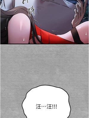 [螺旋香&韩字公爵] 初次深交，请多指教 1-95 END [Chinese]_1019_55_15