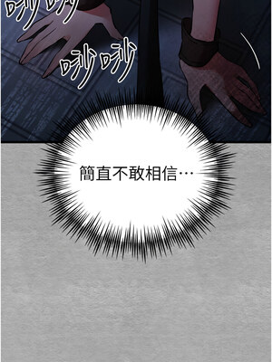 [螺旋香&韩字公爵] 初次深交，请多指教 1-95 END [Chinese]_1021_55_17