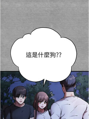 [螺旋香&韩字公爵] 初次深交，请多指教 1-95 END [Chinese]_1024_56_02