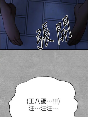 [螺旋香&韩字公爵] 初次深交，请多指教 1-95 END [Chinese]_1026_56_04