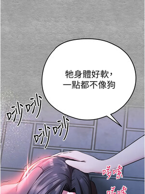 [螺旋香&韩字公爵] 初次深交，请多指教 1-95 END [Chinese]_1028_56_06