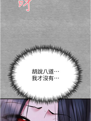 [螺旋香&韩字公爵] 初次深交，请多指教 1-95 END [Chinese]_1029_56_07