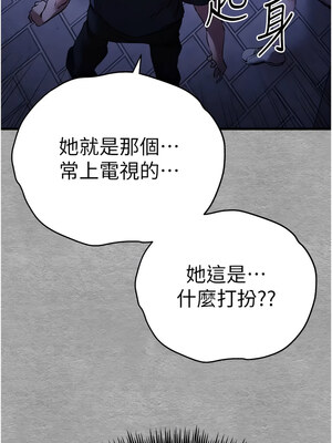 [螺旋香&韩字公爵] 初次深交，请多指教 1-95 END [Chinese]_1030_56_08