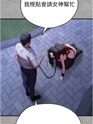 [螺旋香&韩字公爵] 初次深交，请多指教 1-95 END [Chinese]_1036_56_14