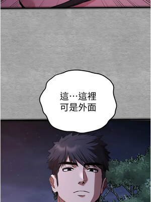 [螺旋香&韩字公爵] 初次深交，请多指教 1-95 END [Chinese]_1038_56_16