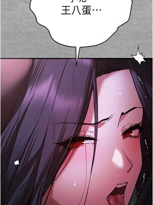 [螺旋香&韩字公爵] 初次深交，请多指教 1-95 END [Chinese]_1043_57_04