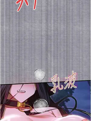 [螺旋香&韩字公爵] 初次深交，请多指教 1-95 END [Chinese]_1047_57_08