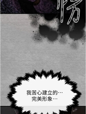 [螺旋香&韩字公爵] 初次深交，请多指教 1-95 END [Chinese]_1053_57_14