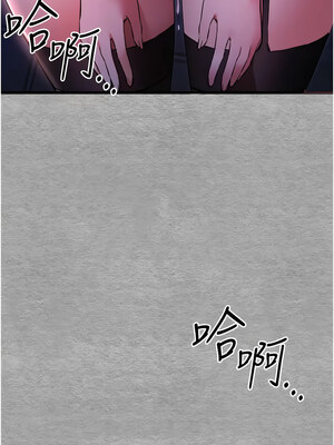 [螺旋香&韩字公爵] 初次深交，请多指教 1-95 END [Chinese]_1055_57_16