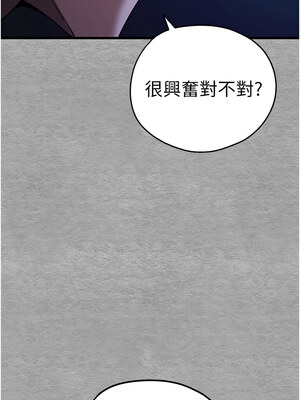 [螺旋香&韩字公爵] 初次深交，请多指教 1-95 END [Chinese]_1056_58_01