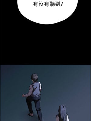 [螺旋香&韩字公爵] 初次深交，请多指教 1-95 END [Chinese]_1057_58_02