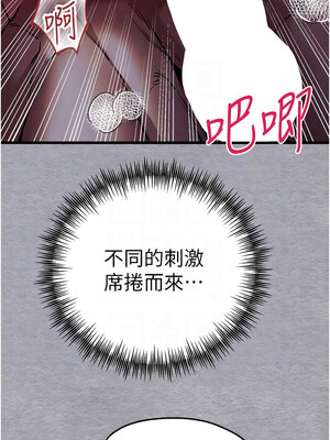 [螺旋香&韩字公爵] 初次深交，请多指教 1-95 END [Chinese]_1060_58_05