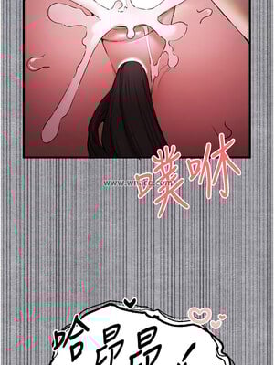 [螺旋香&韩字公爵] 初次深交，请多指教 1-95 END [Chinese]_1063_58_08