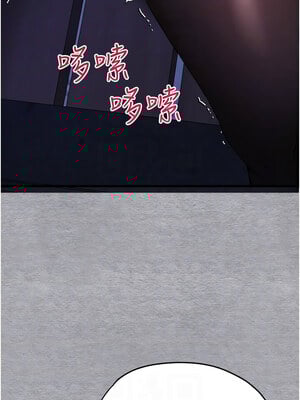 [螺旋香&韩字公爵] 初次深交，请多指教 1-95 END [Chinese]_1064_58_09