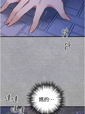 [螺旋香&韩字公爵] 初次深交，请多指教 1-95 END [Chinese]_1065_58_10