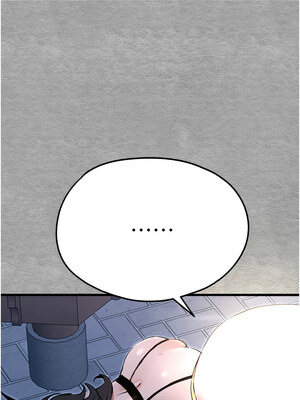 [螺旋香&韩字公爵] 初次深交，请多指教 1-95 END [Chinese]_1068_58_13