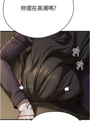 [螺旋香&韩字公爵] 初次深交，请多指教 1-95 END [Chinese]_1069_58_14