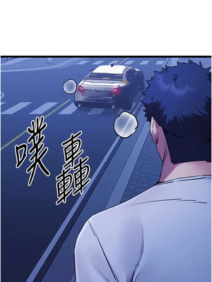 [螺旋香&韩字公爵] 初次深交，请多指教 1-95 END [Chinese]_1074_59_04