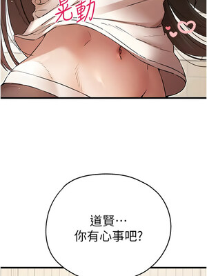 [螺旋香&韩字公爵] 初次深交，请多指教 1-95 END [Chinese]_1080_59_10